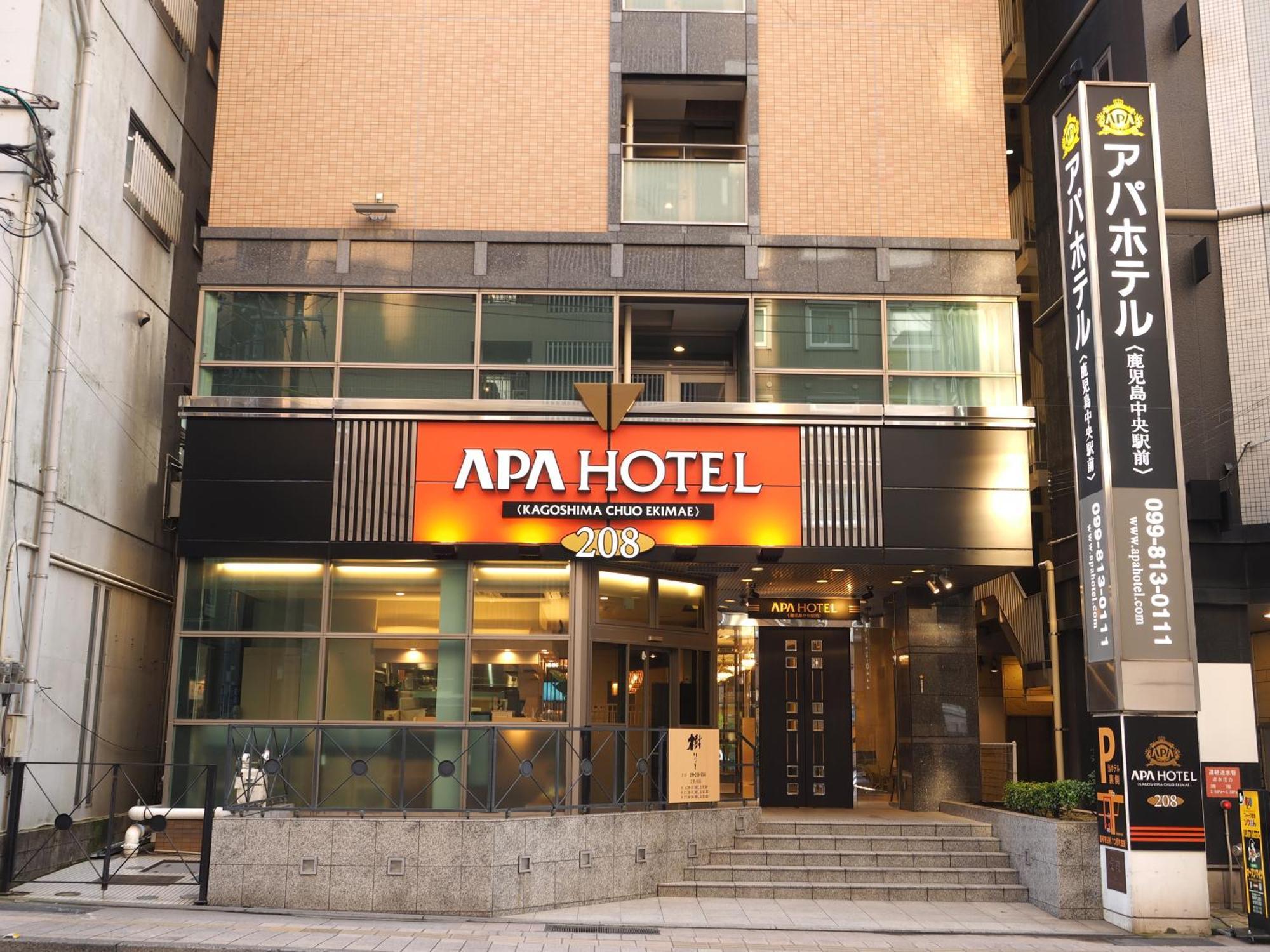 鹿儿岛中央站前apa酒店 外观 照片