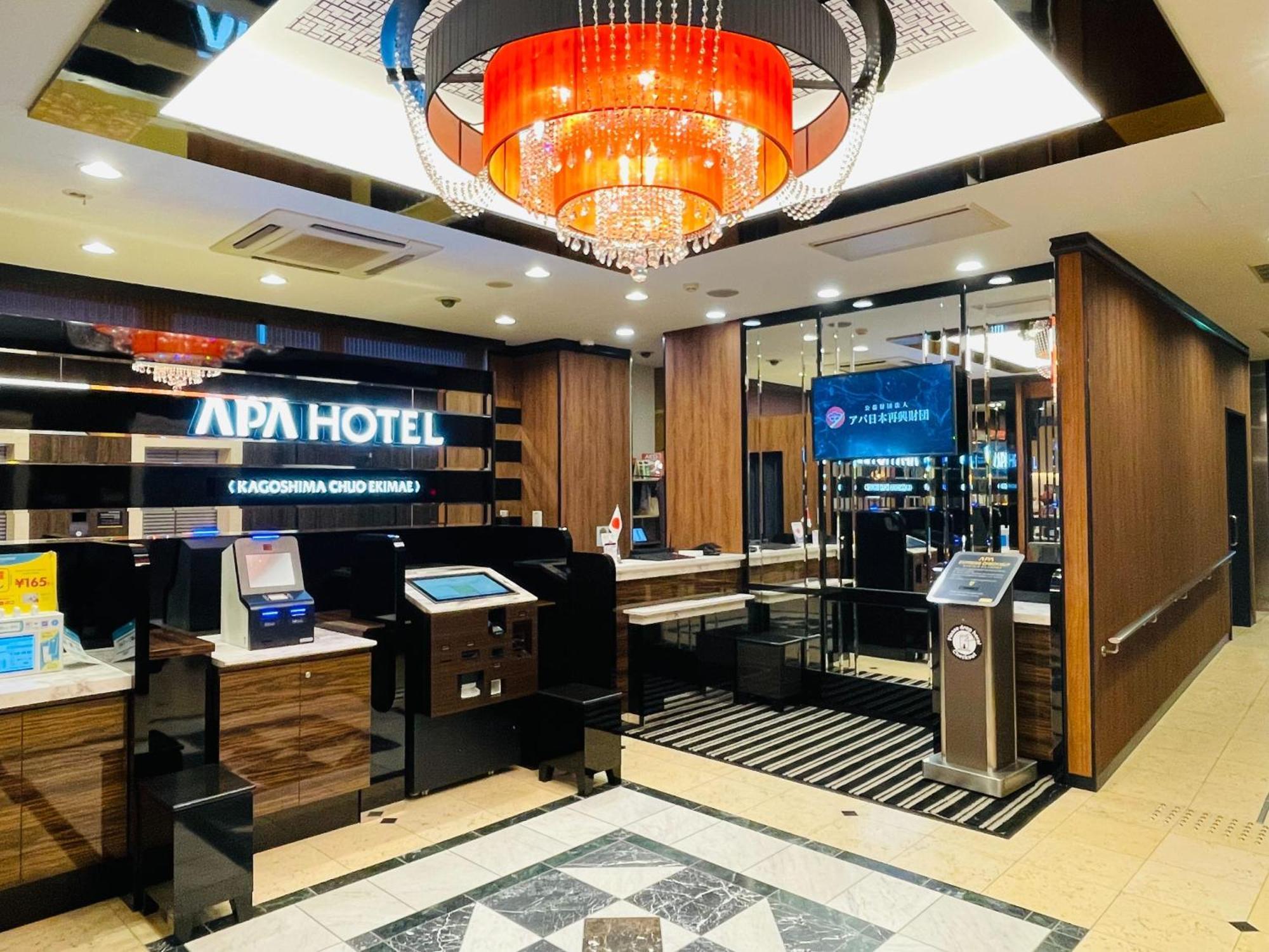 鹿儿岛中央站前apa酒店 外观 照片